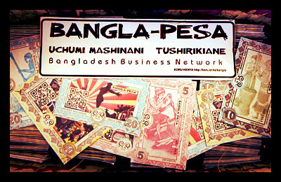 Bangla_Pesa_Bangladesh_Kenya_slum_alternative_currency_prison