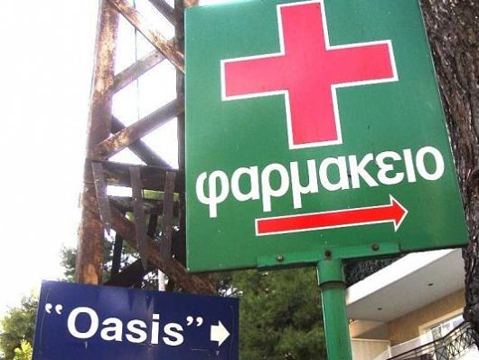 Greece-Healthcare-Crisis