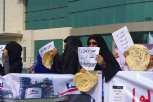 Homelessness in Bahrain